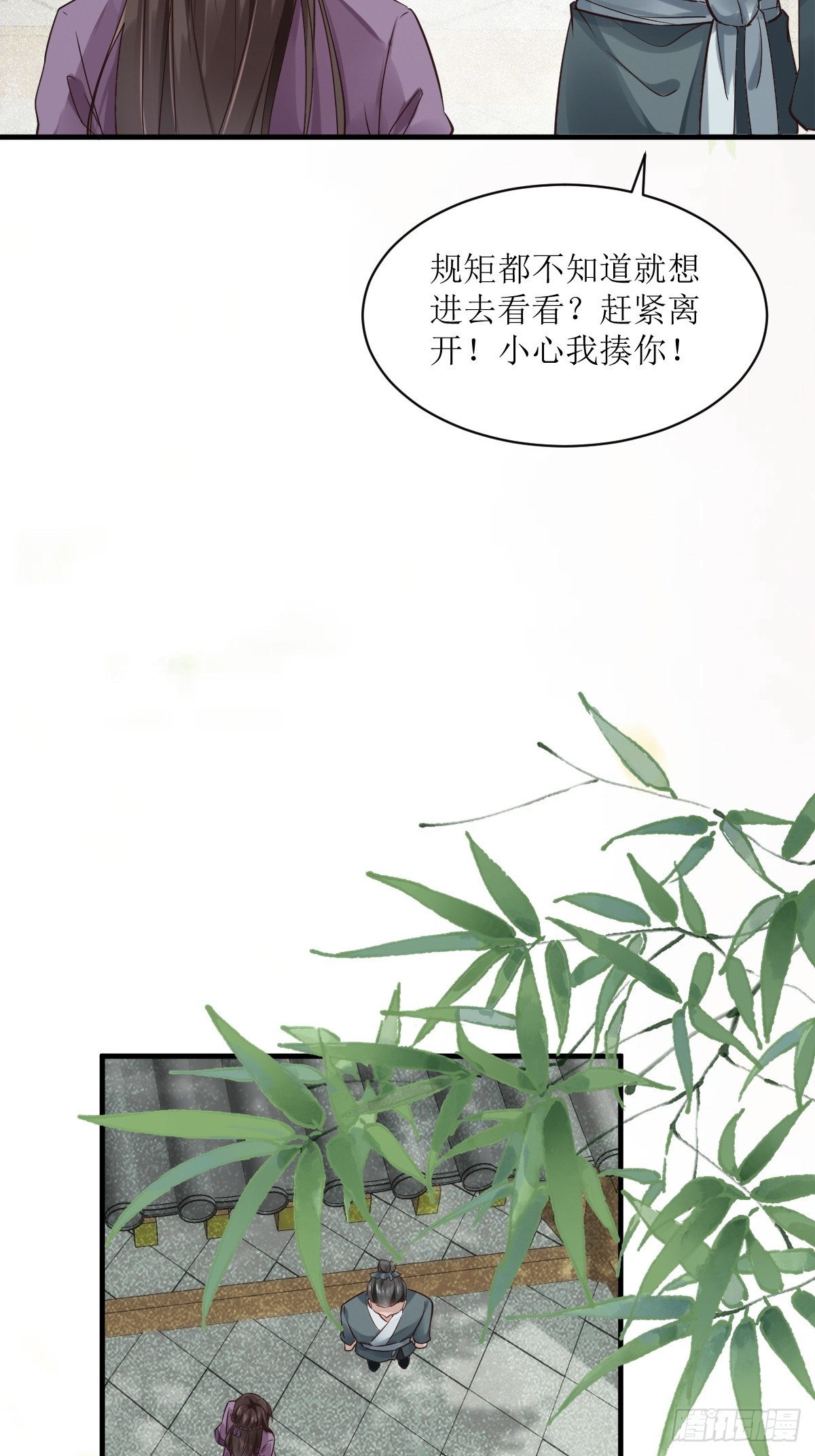 539聚宝楼33