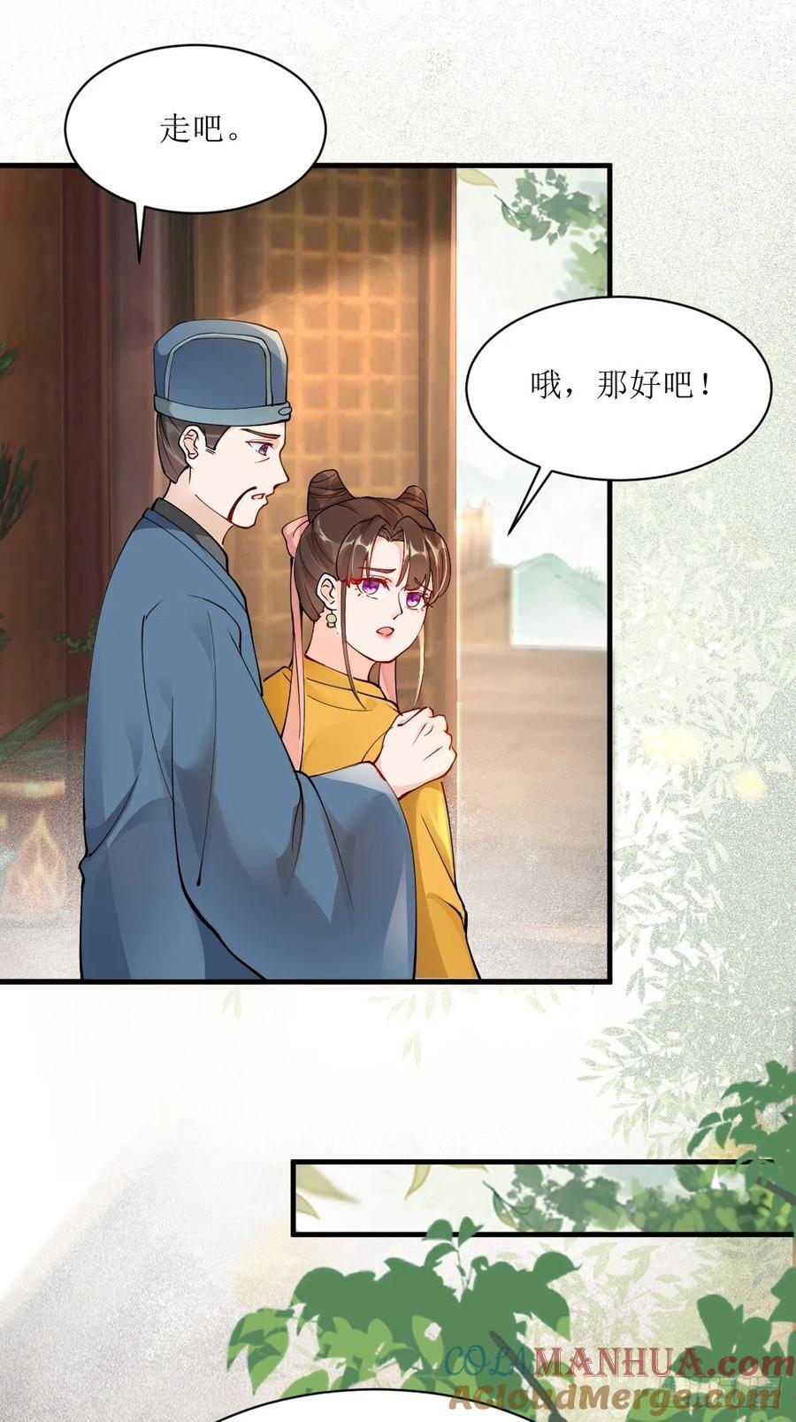 586 自断一臂12