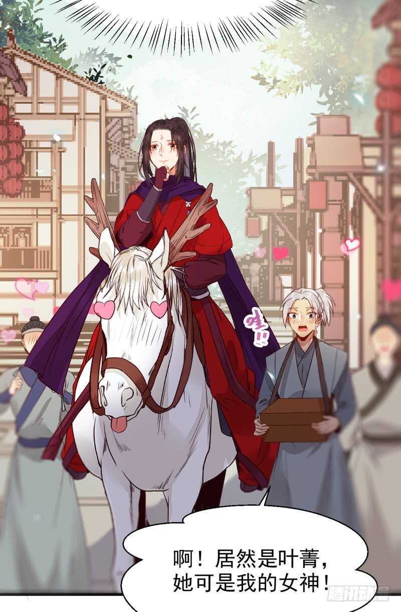 淫贼21