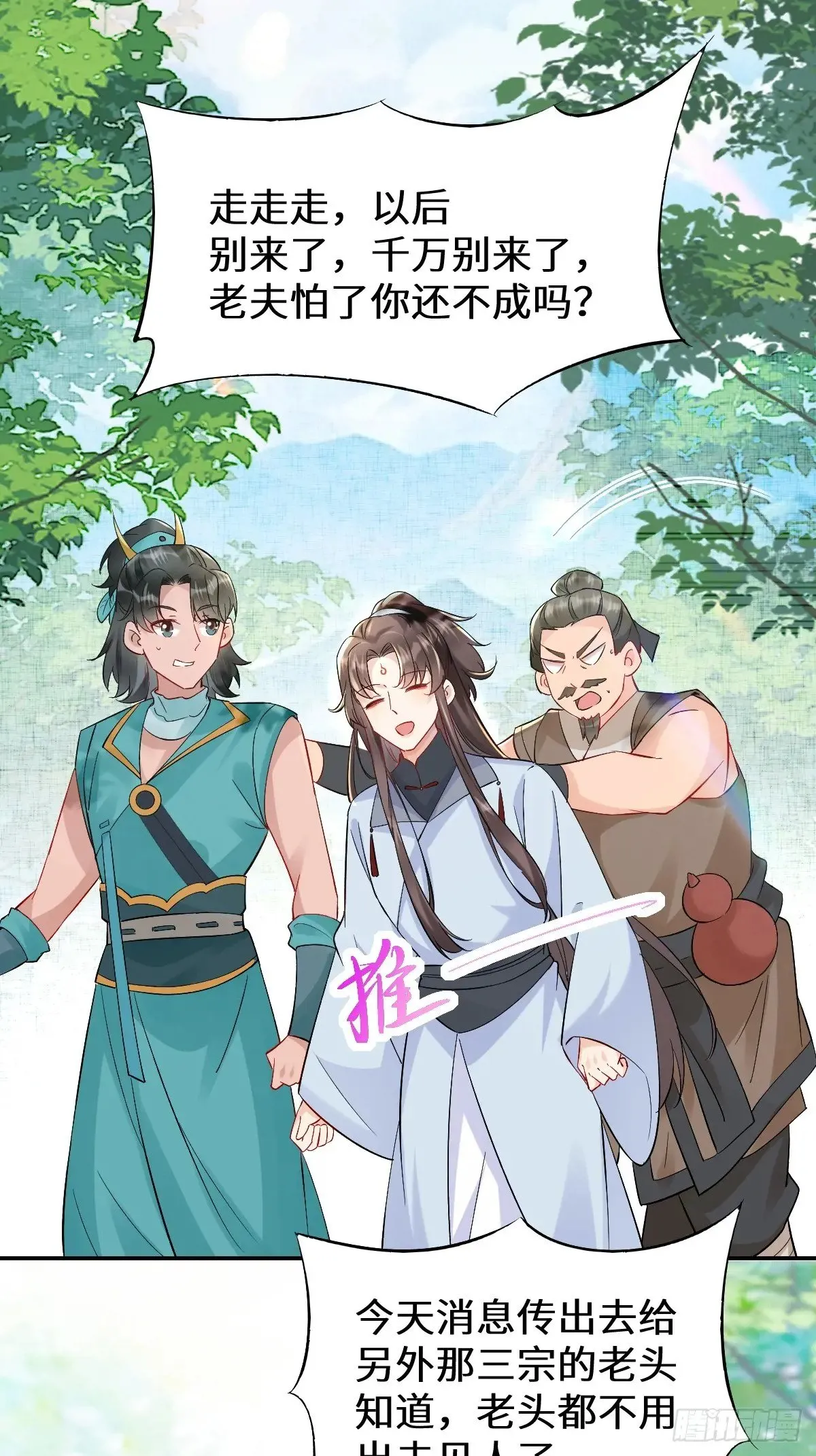 631 罗宇危重10