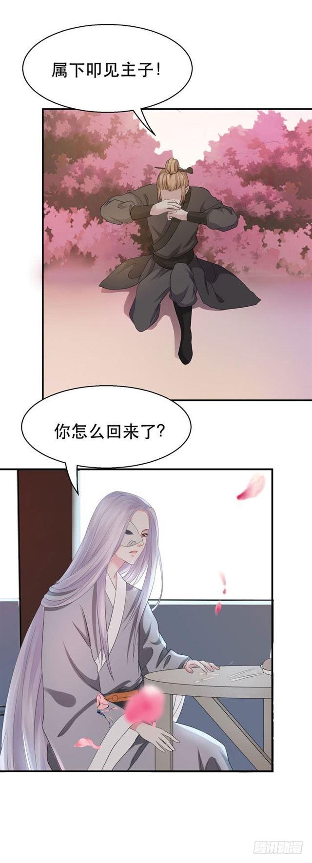 鬼鬼跑路了12