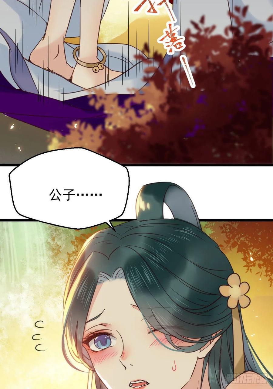 我的心上人可美了7