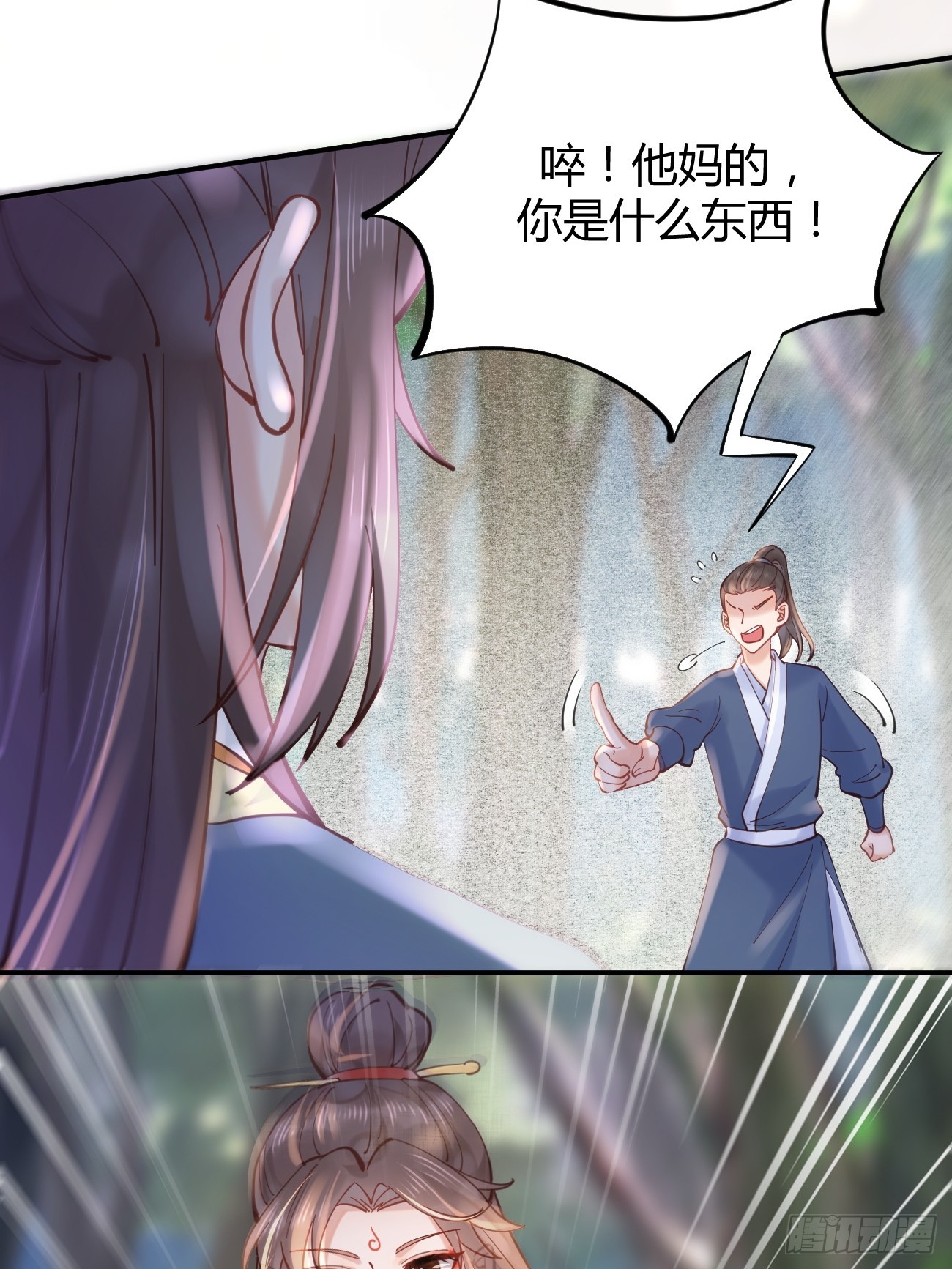 537帮你接生26