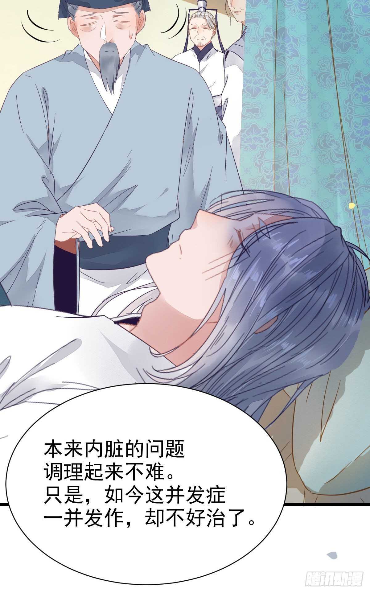 近在咫尺26