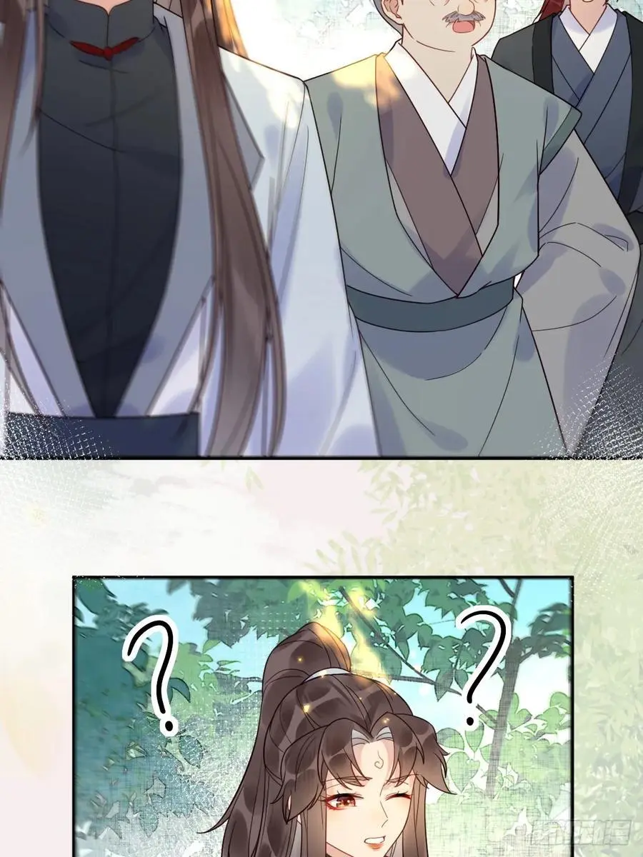 607 神仙草15