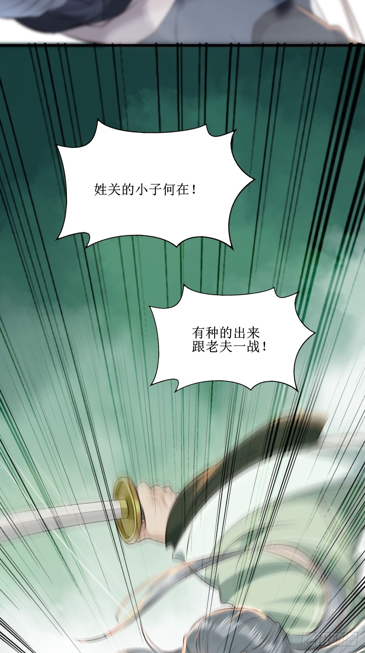 517哥哥威武！9