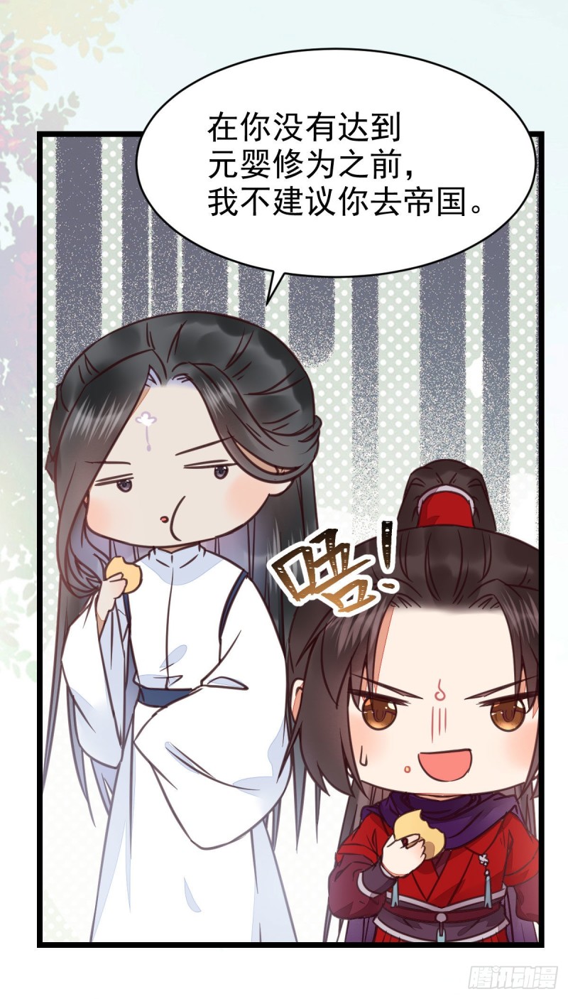 能将不可能变成可能的凤九！21