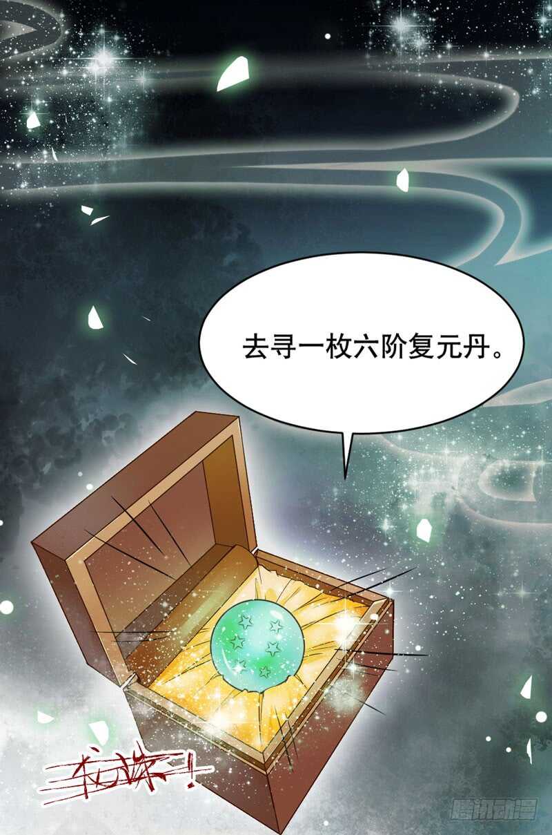 嫁给我44