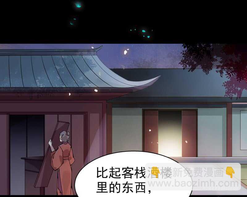 喜欢男人？34