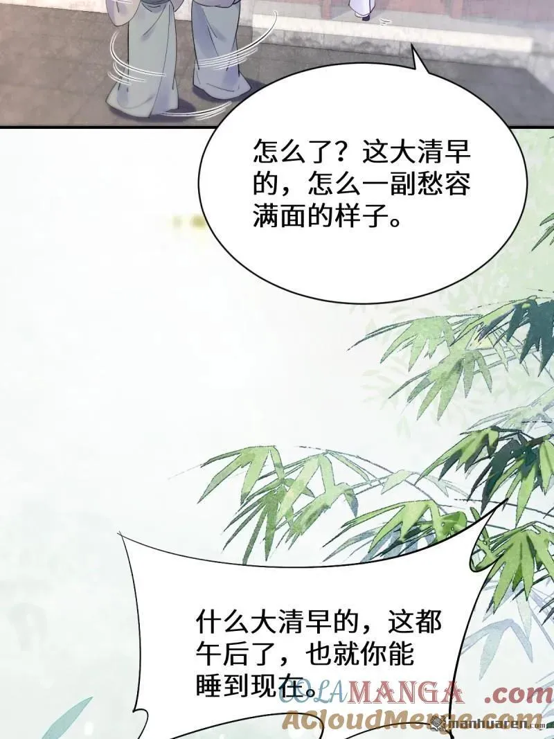 第613回 银针刺穴12
