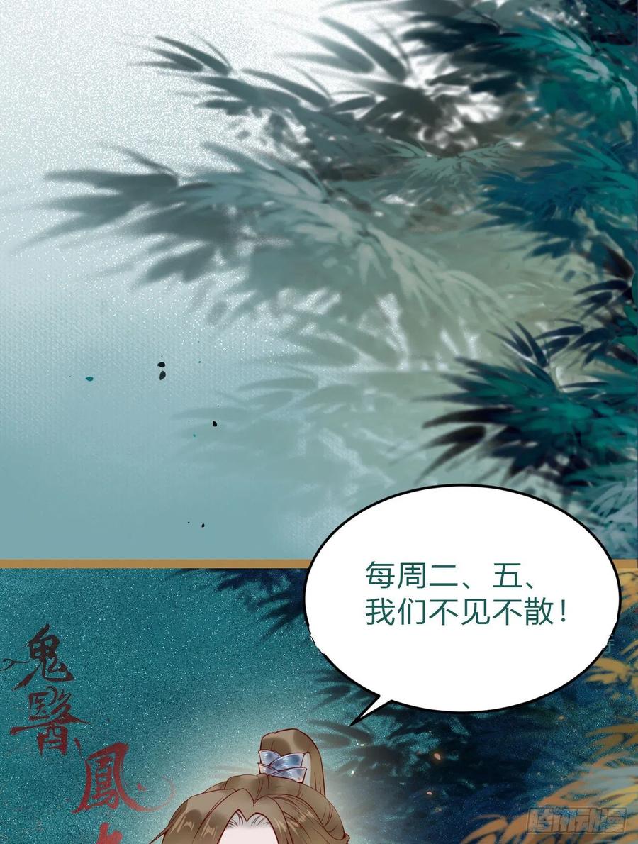 小公子骆飞46