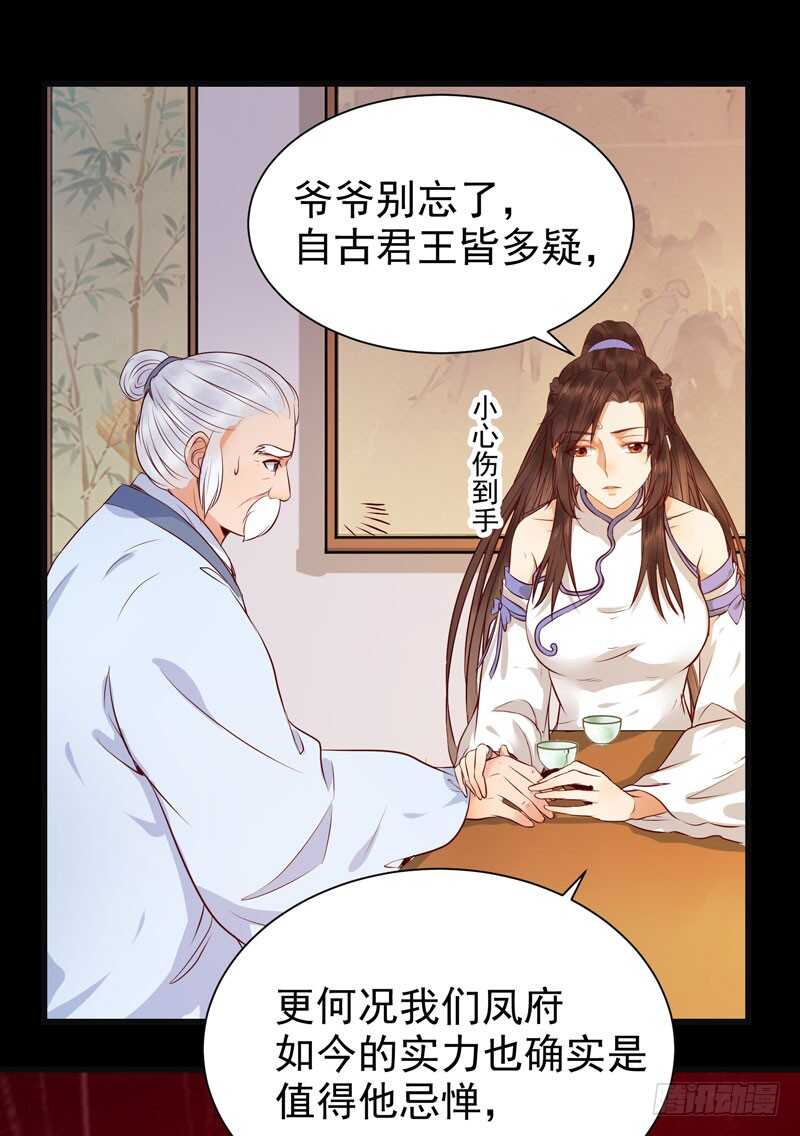 交权引辞6
