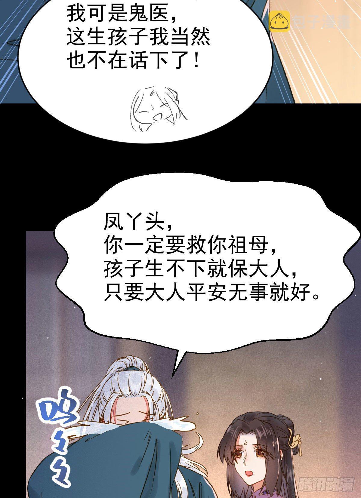 喜大普奔10