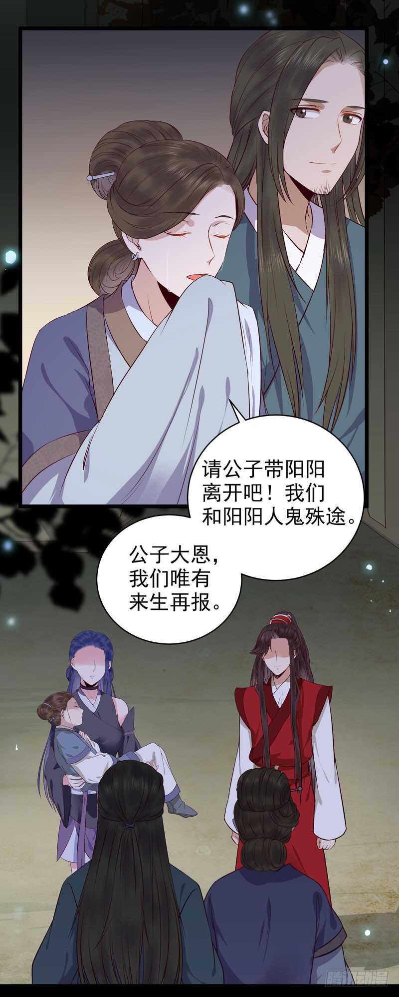 神魂木19