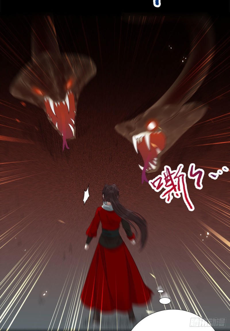 入蛇窝9