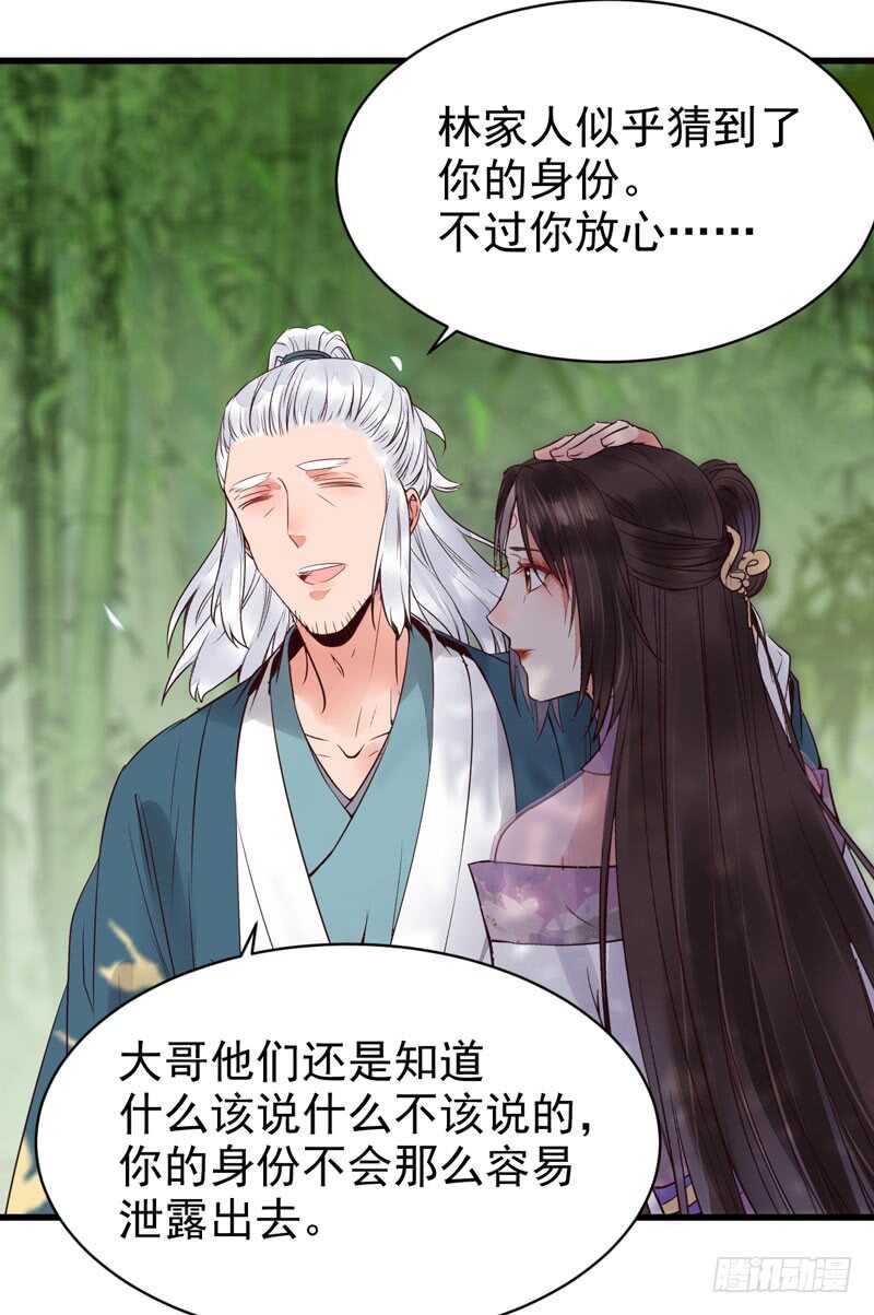 胖揍皇子39
