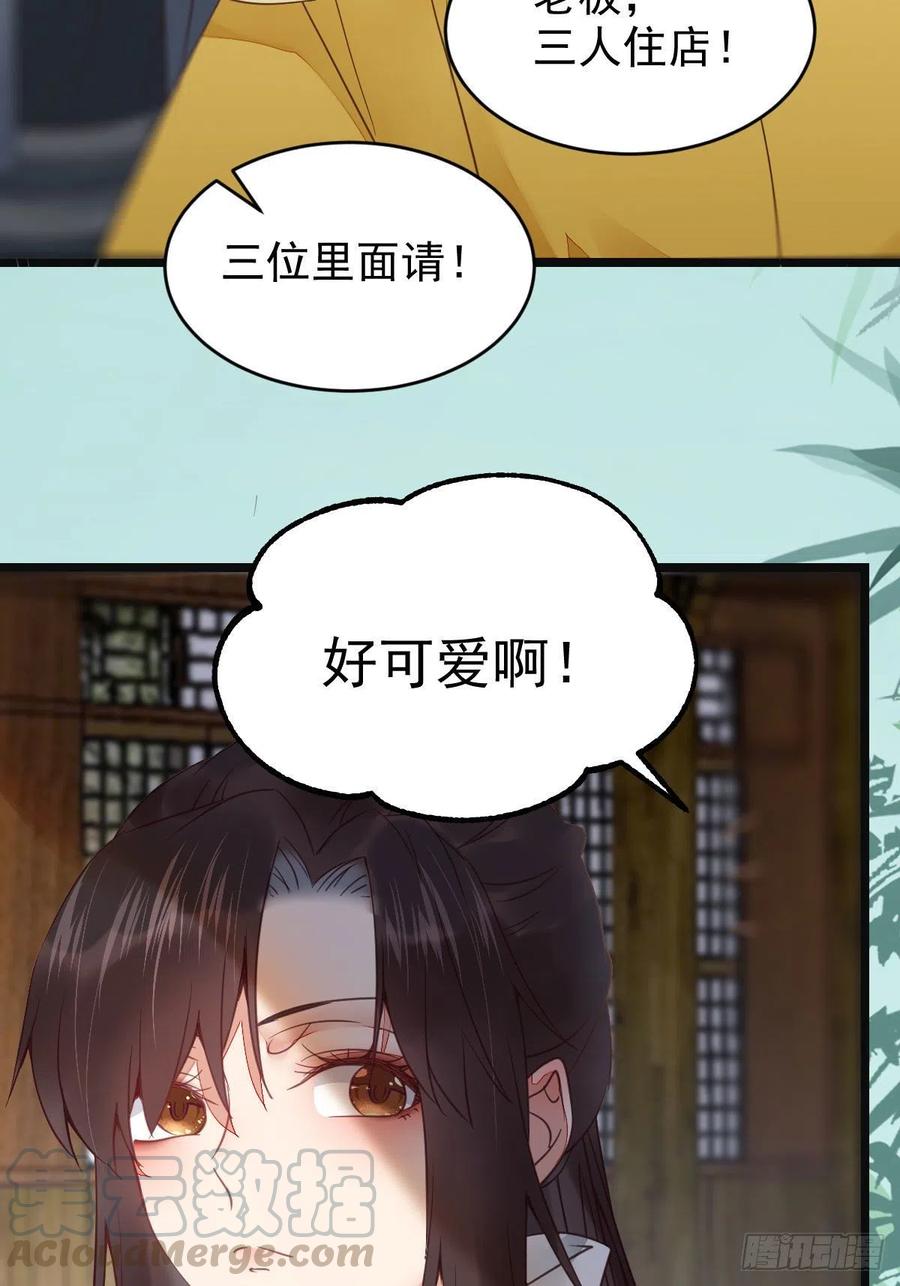 你们找死！15