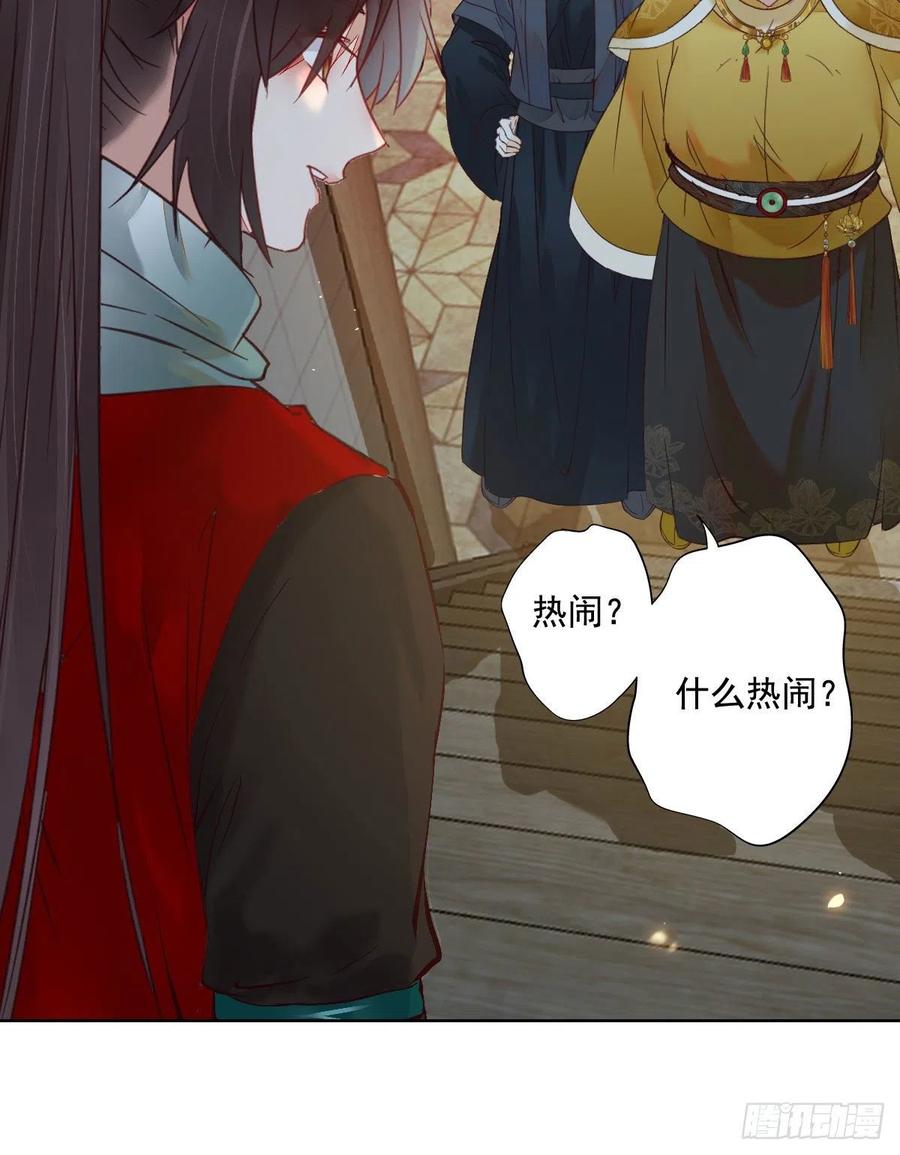 “春光”旖旎啊35