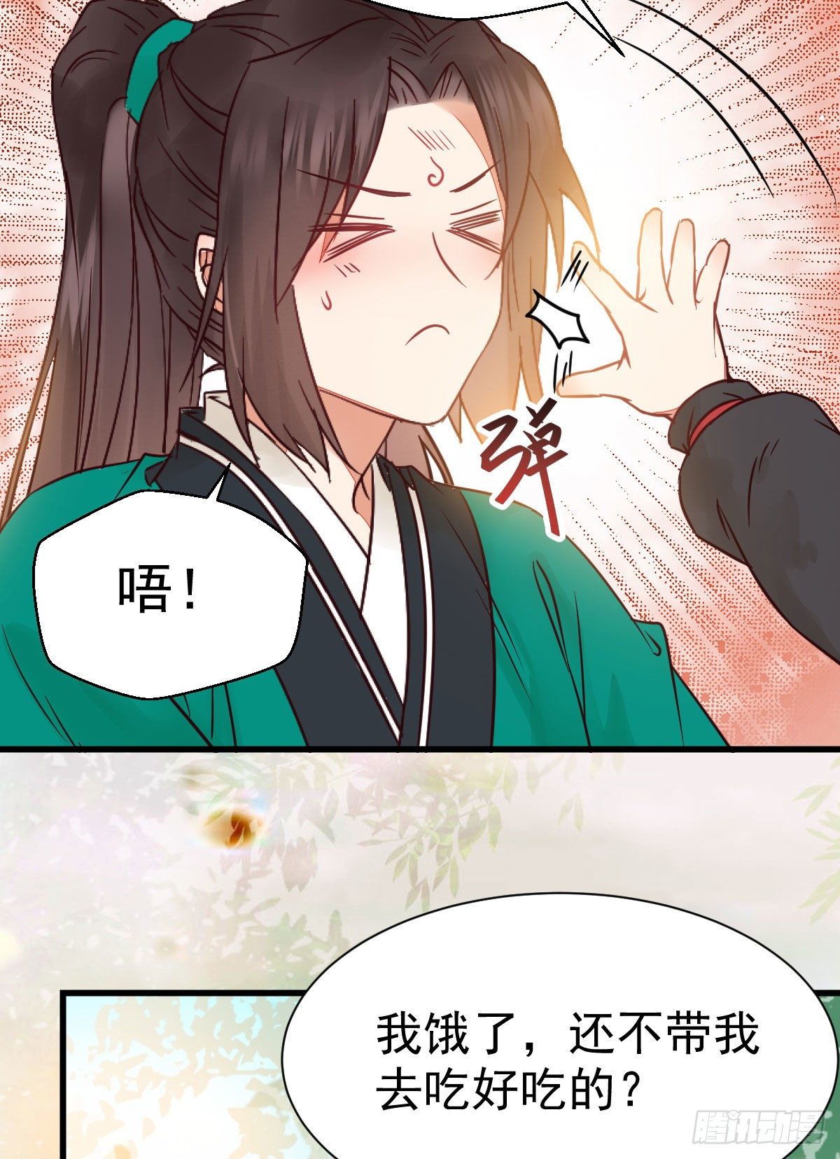 看光了 你要负责的！9