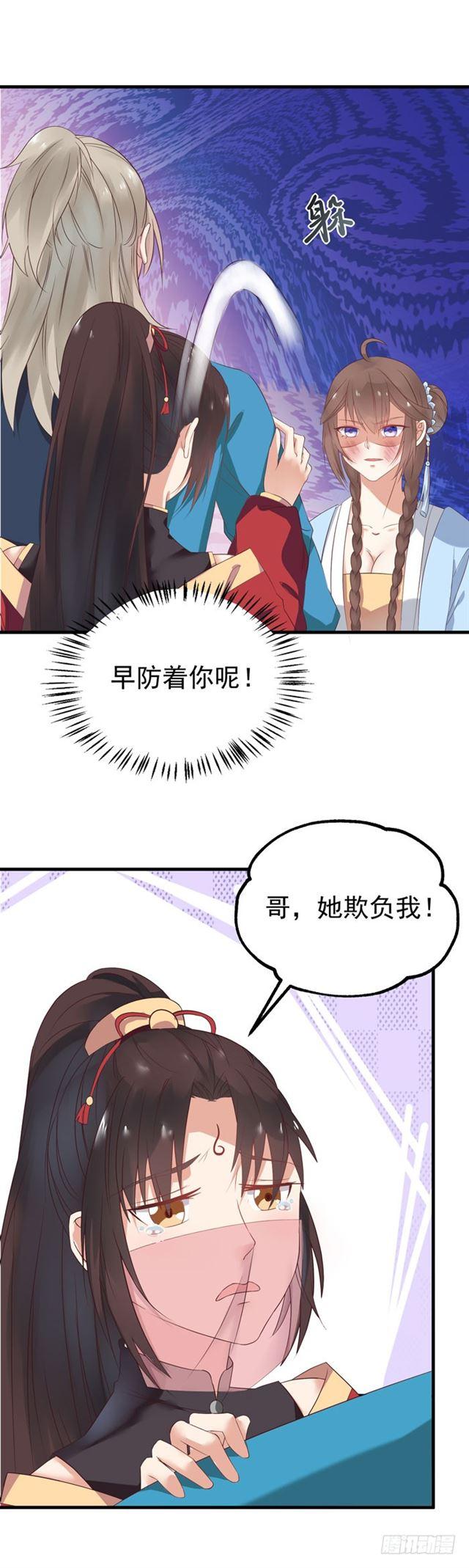 礼尚往来5