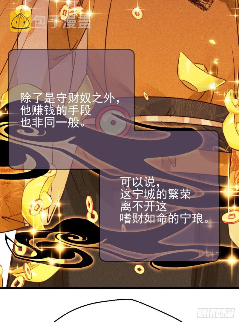 原来她这么强！35