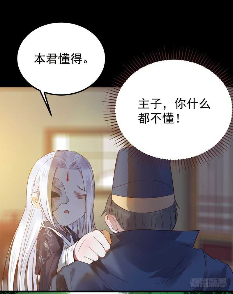 拜访林府18