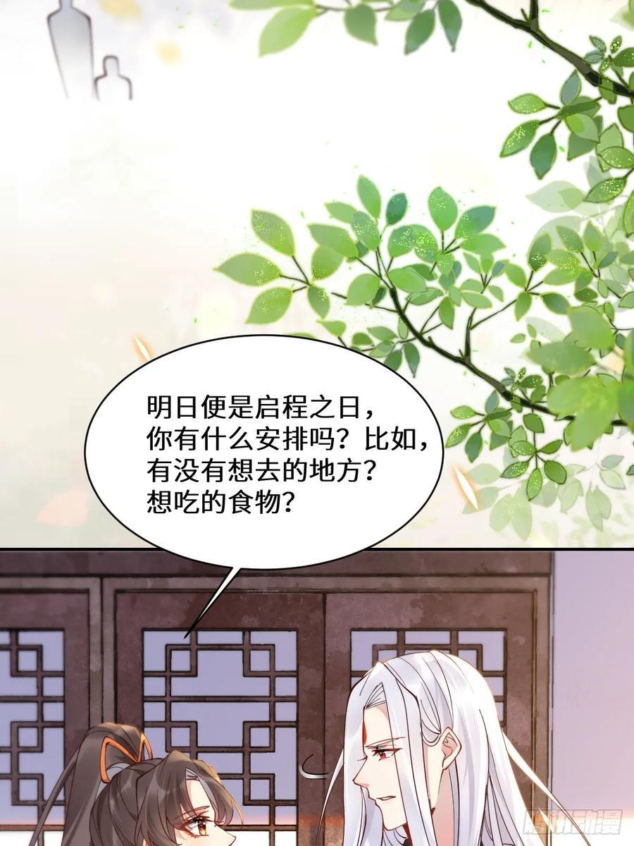 590 谭老醒来26