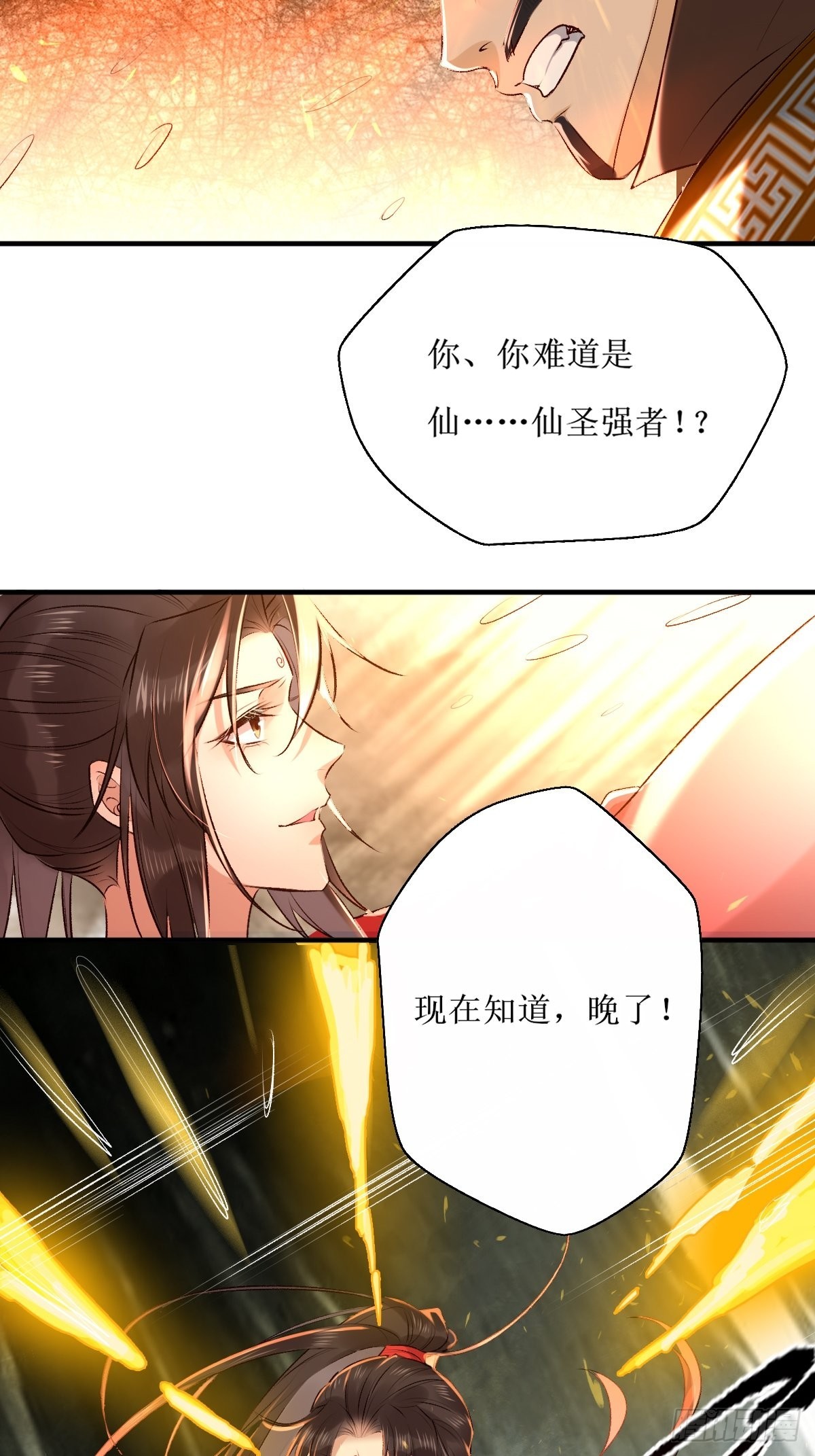 519奉你为主！15
