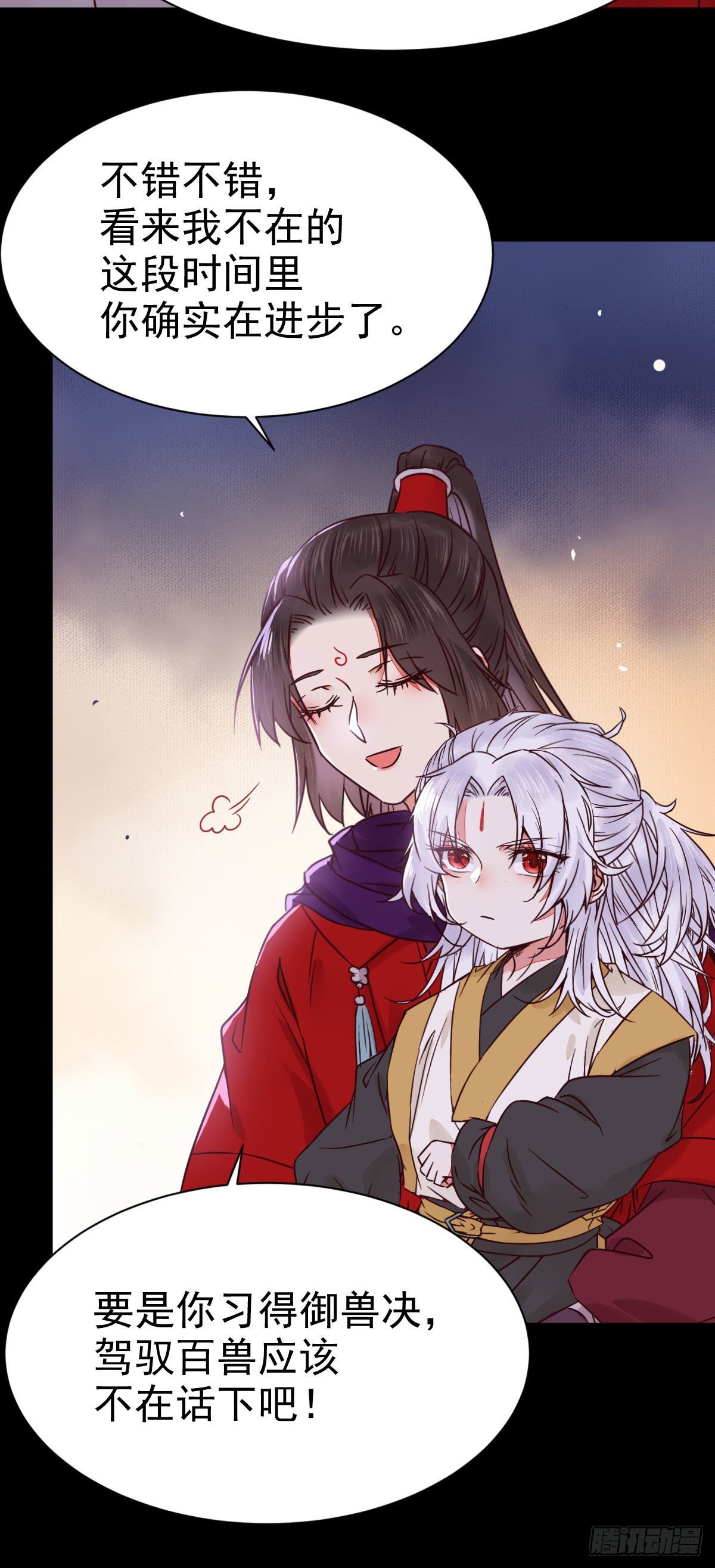 凤九回家10