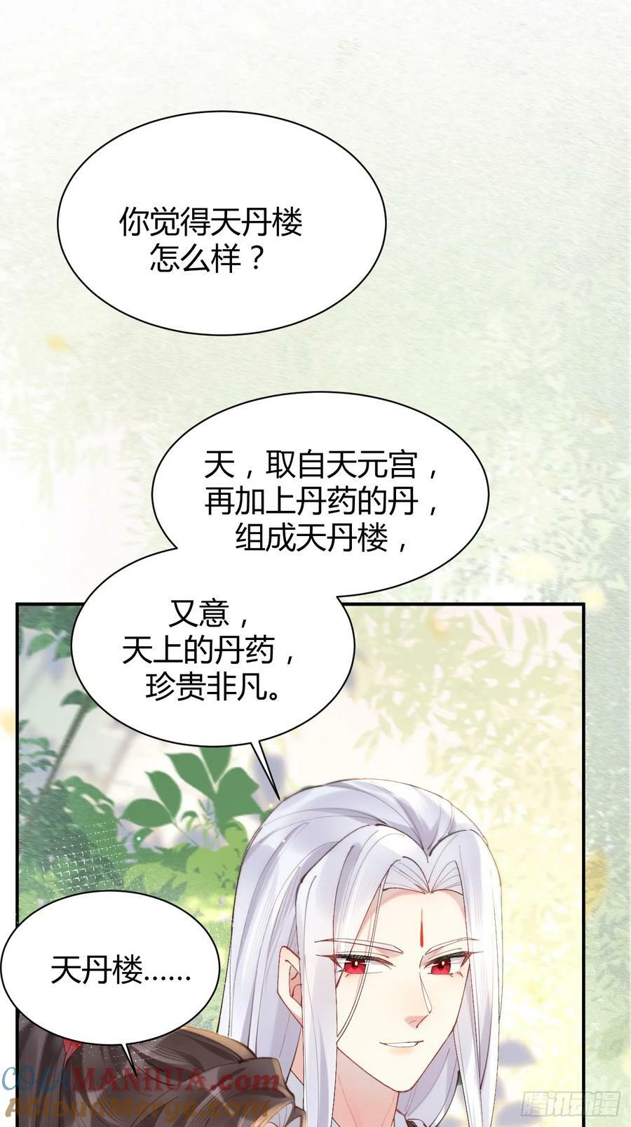 578我们的地方16