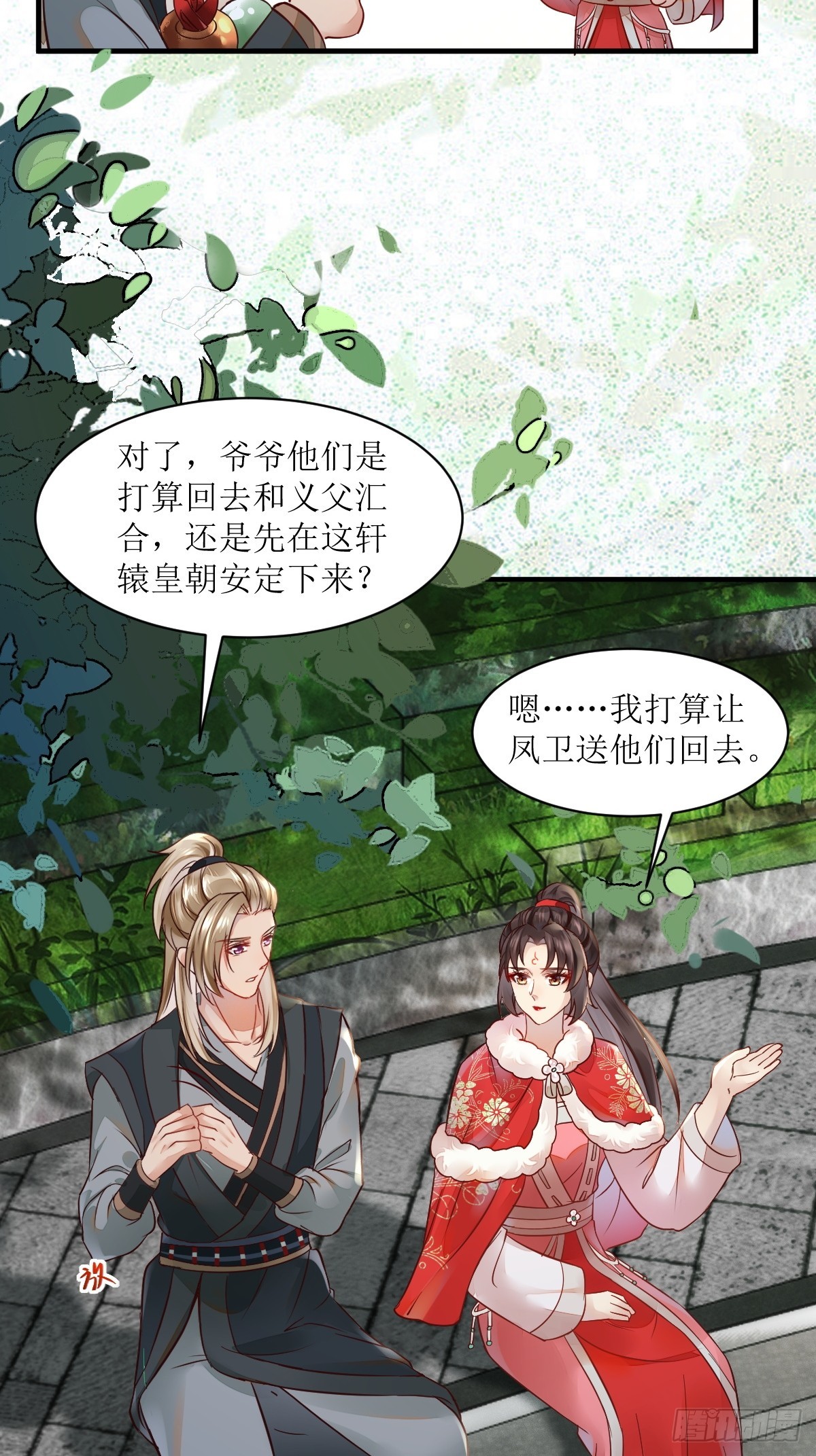 530我不反抗28