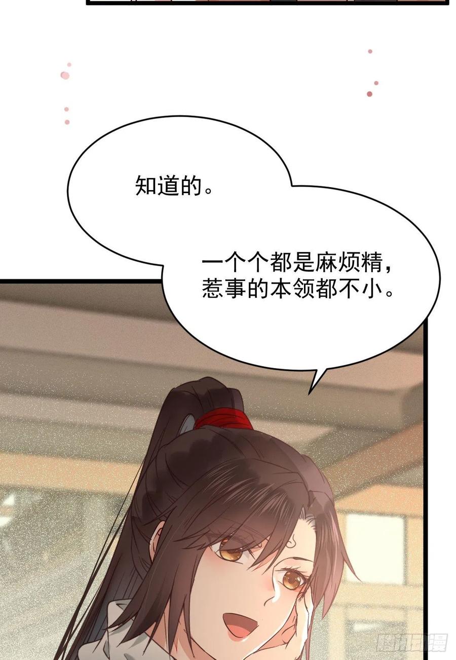 小公子骆飞16