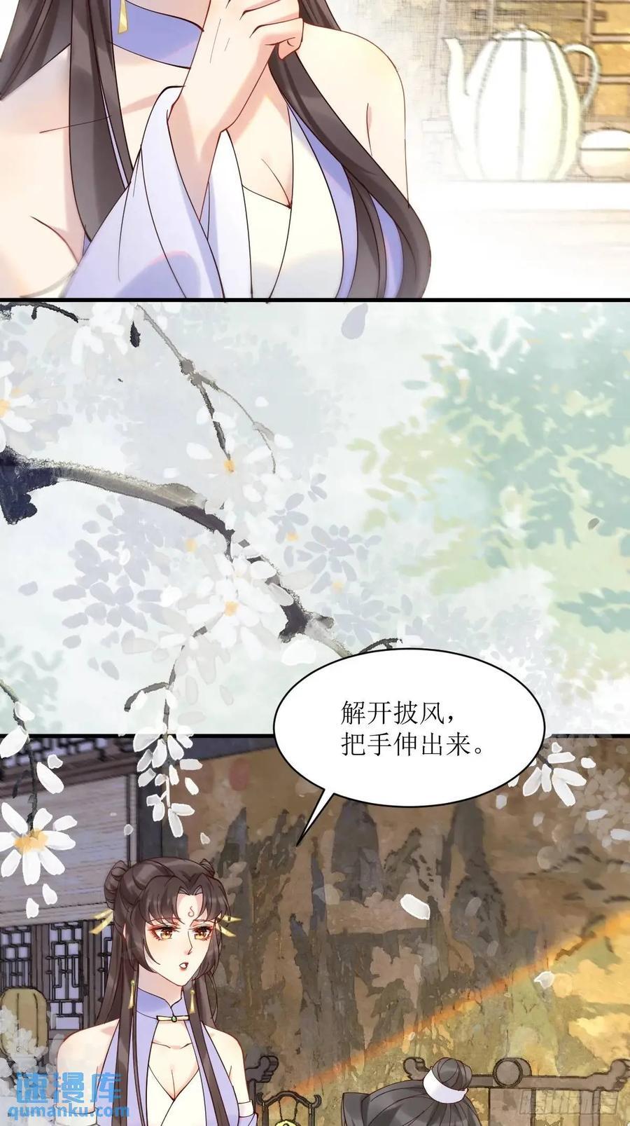 594 顾相宜23