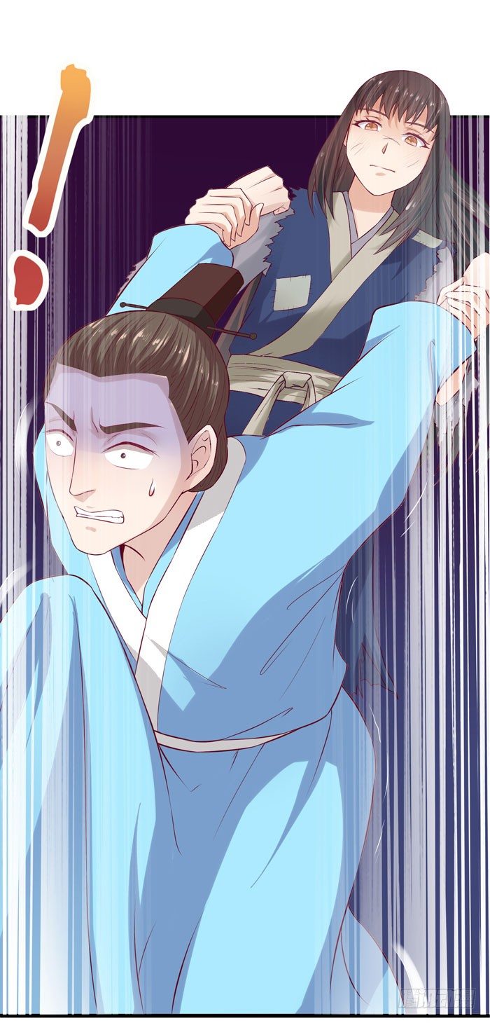 杀机四起15