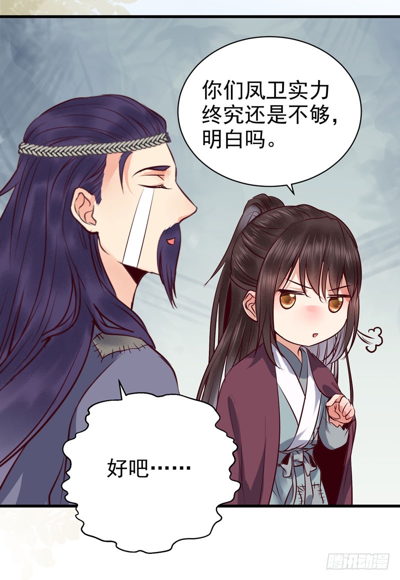 爷爷被劫34