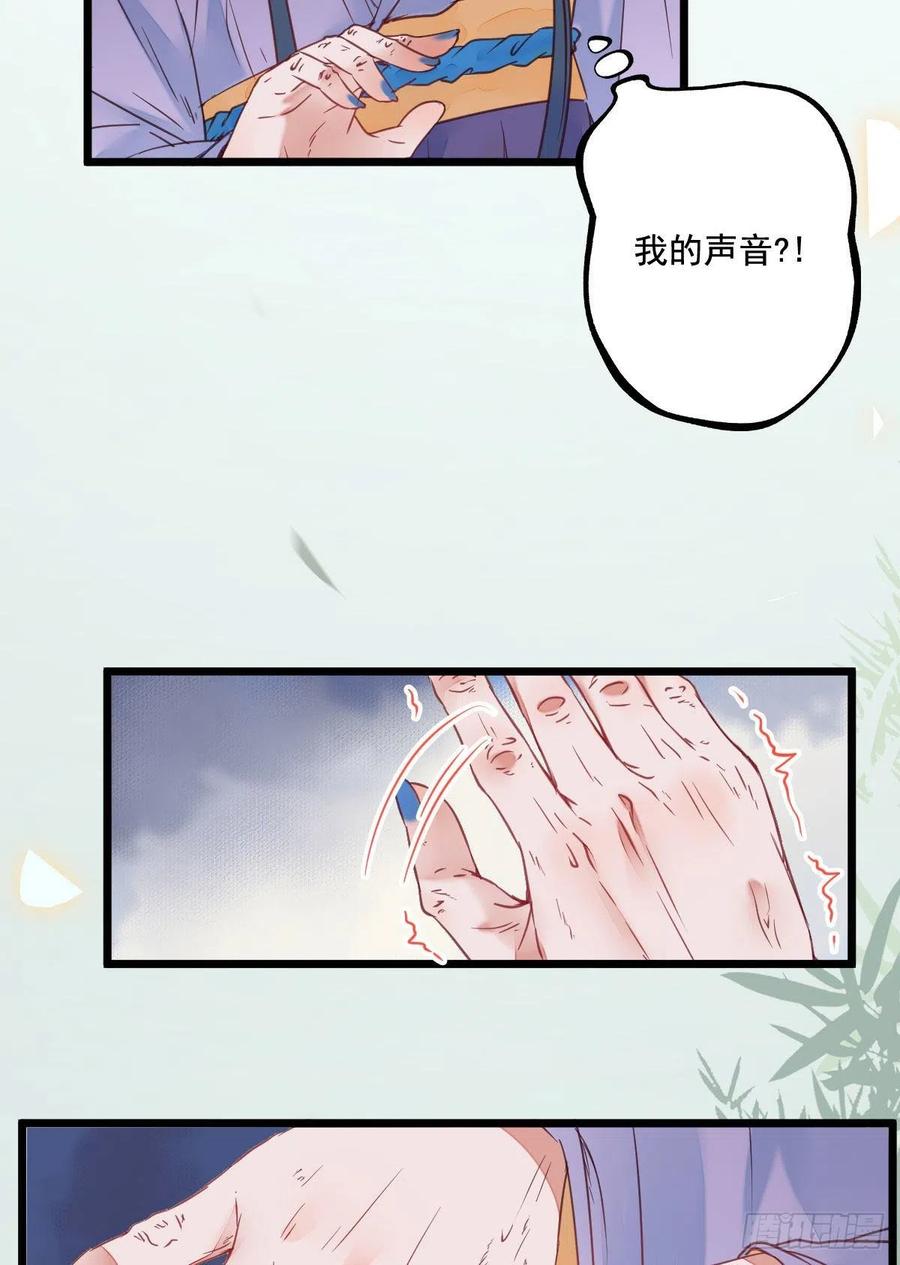鬼医的报复！！！5