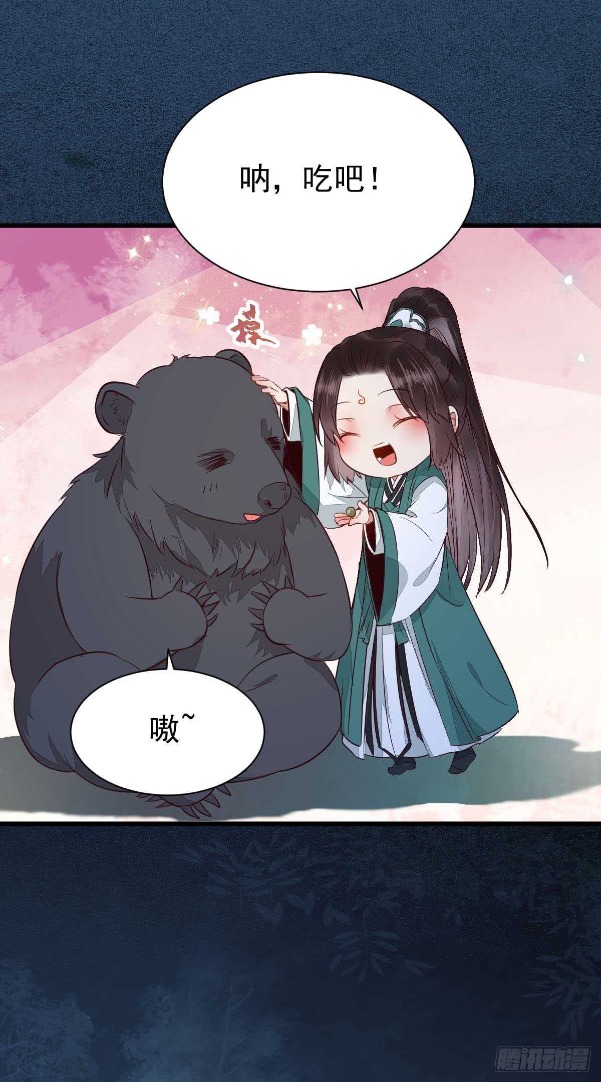 解开误会8