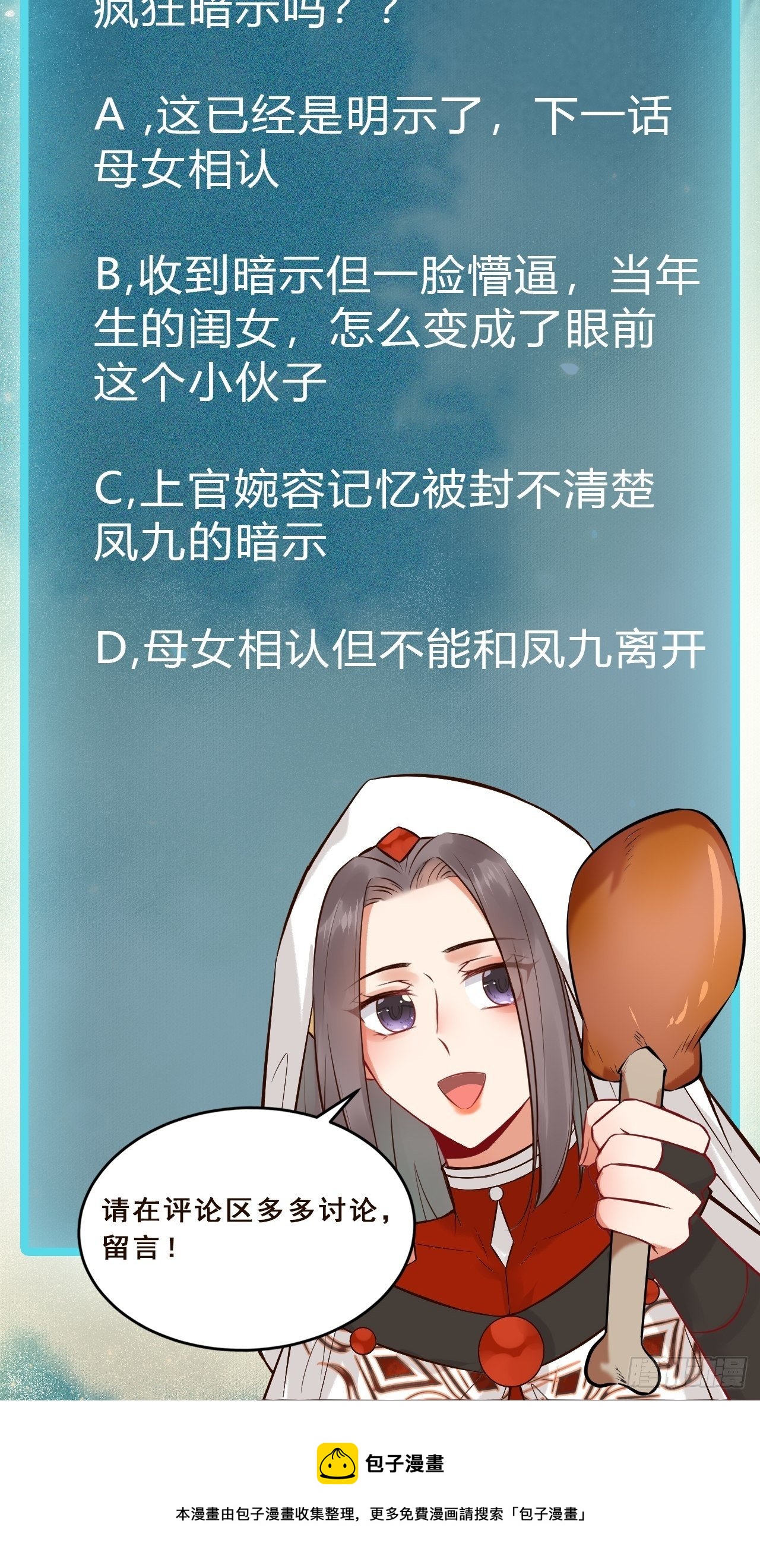 你愿意跟我回家吗？32