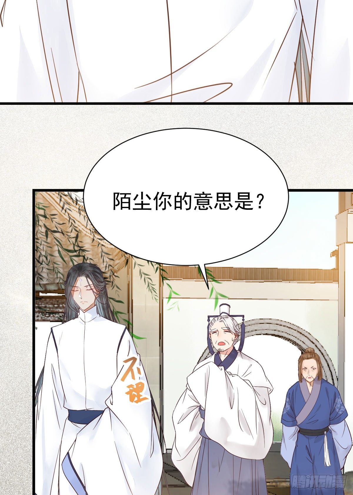 看光了 你要负责的！19