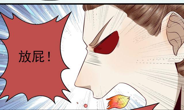 被赶出府22