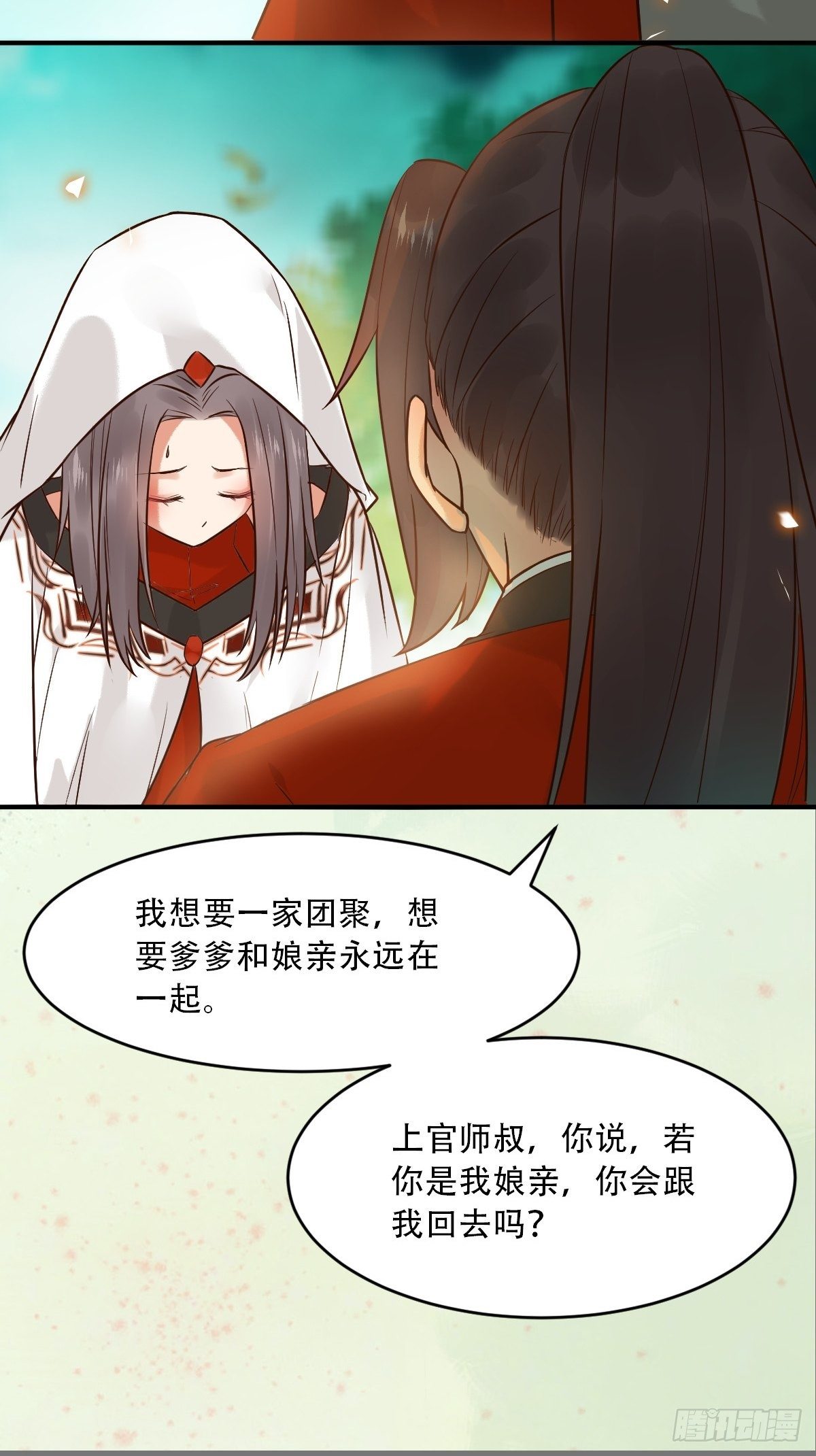 你愿意跟我回家吗？30