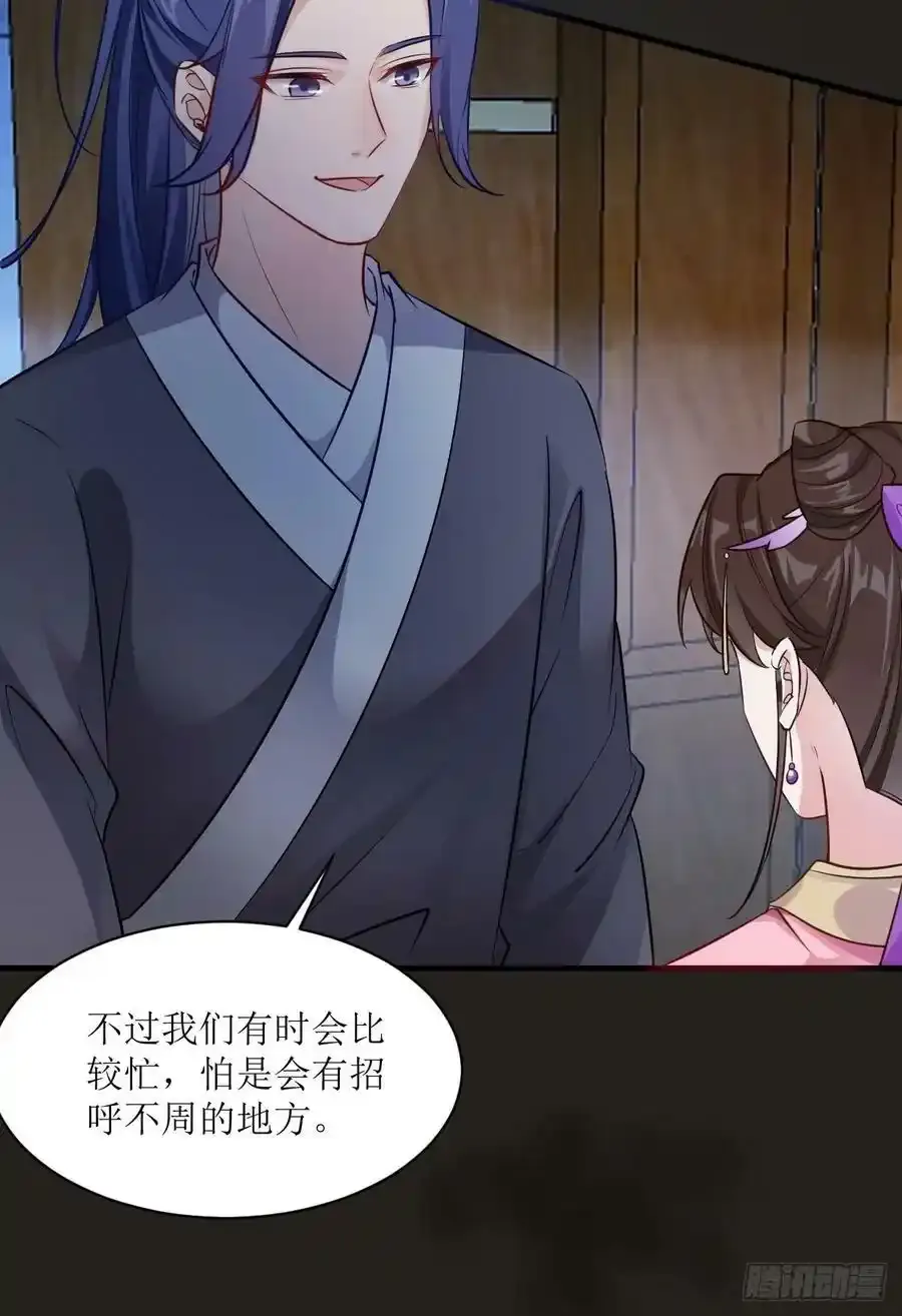 576 被打扰31