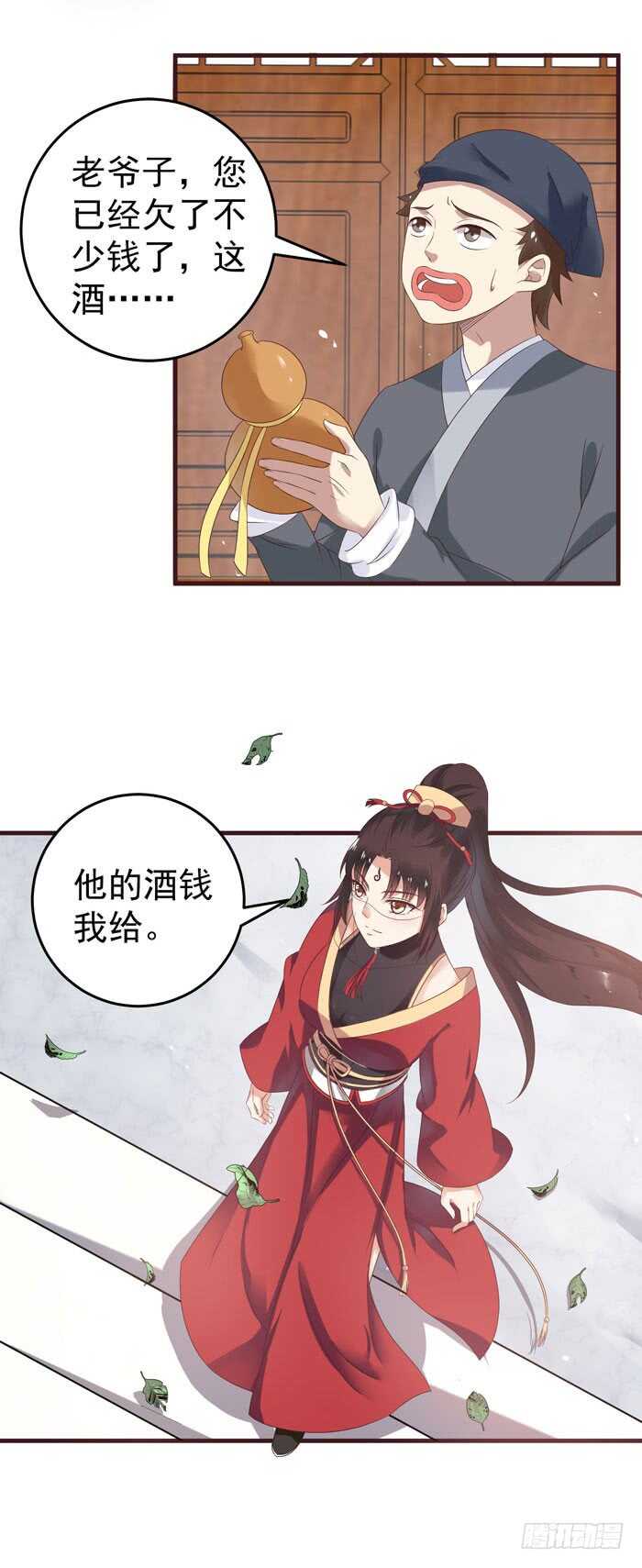 自立门户13
