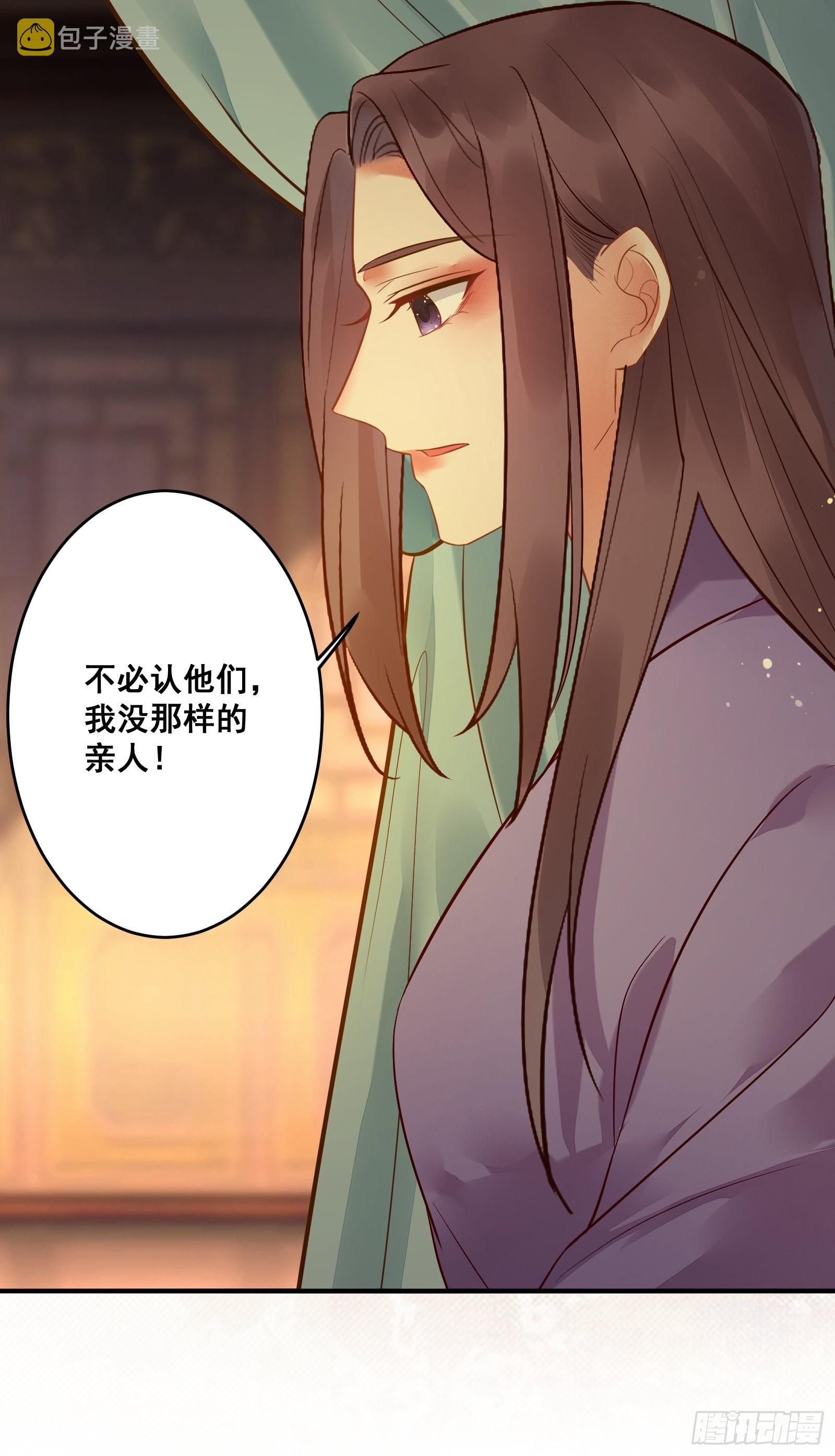 是我的男人46