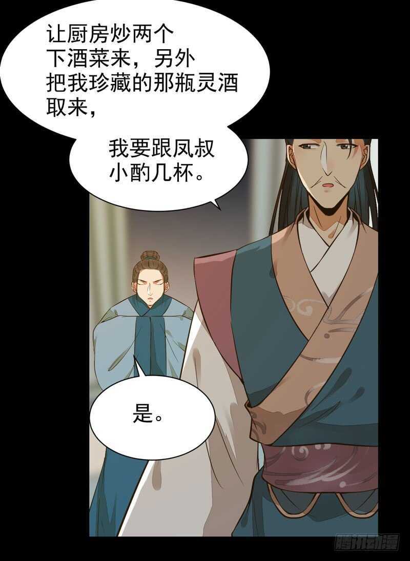 爷爷喝醉啦18