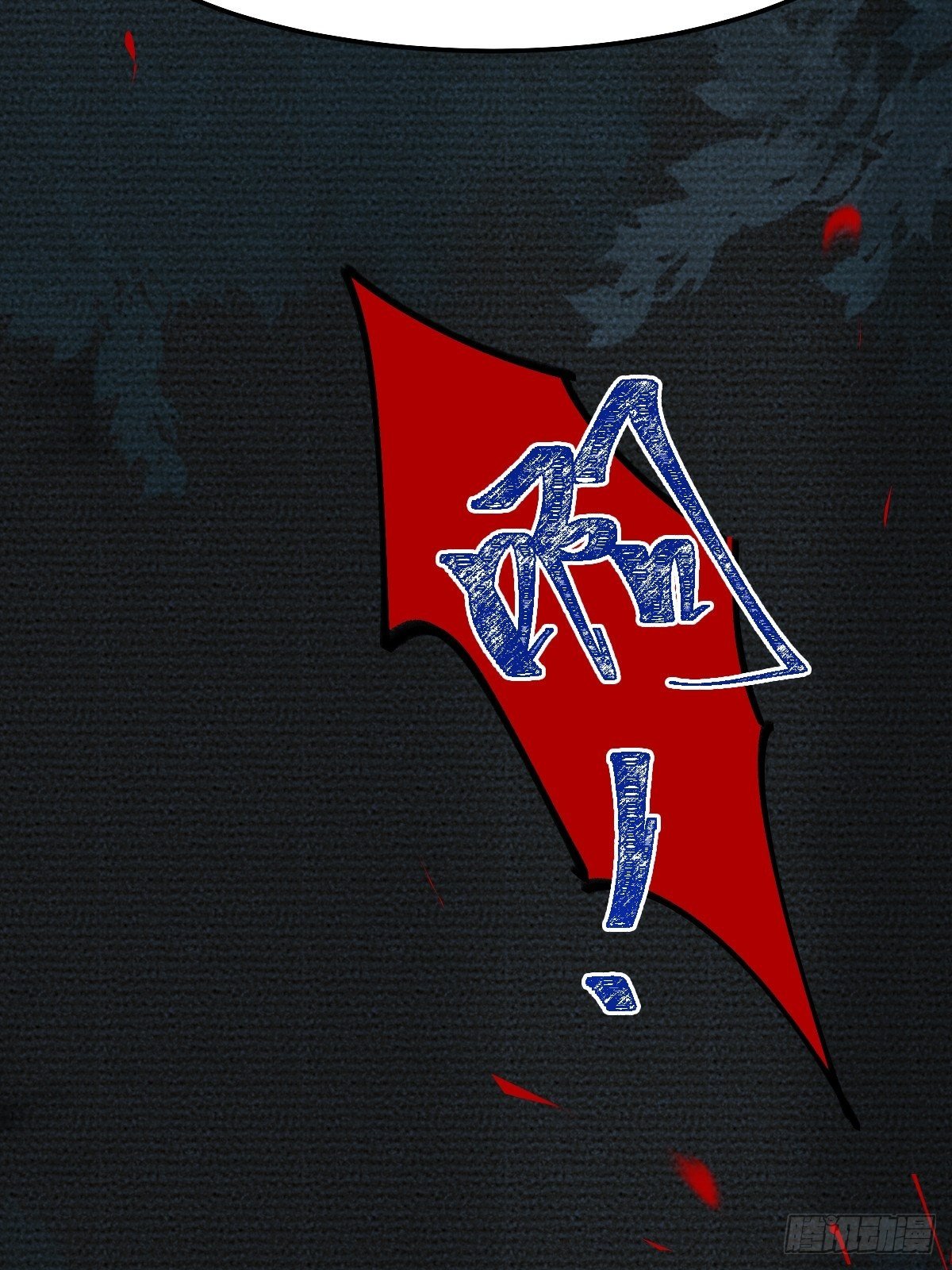 千万不要出事啊！37