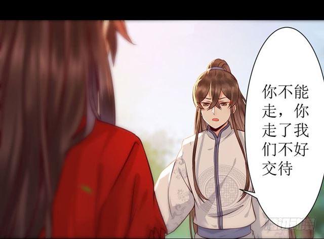 我要你死！14