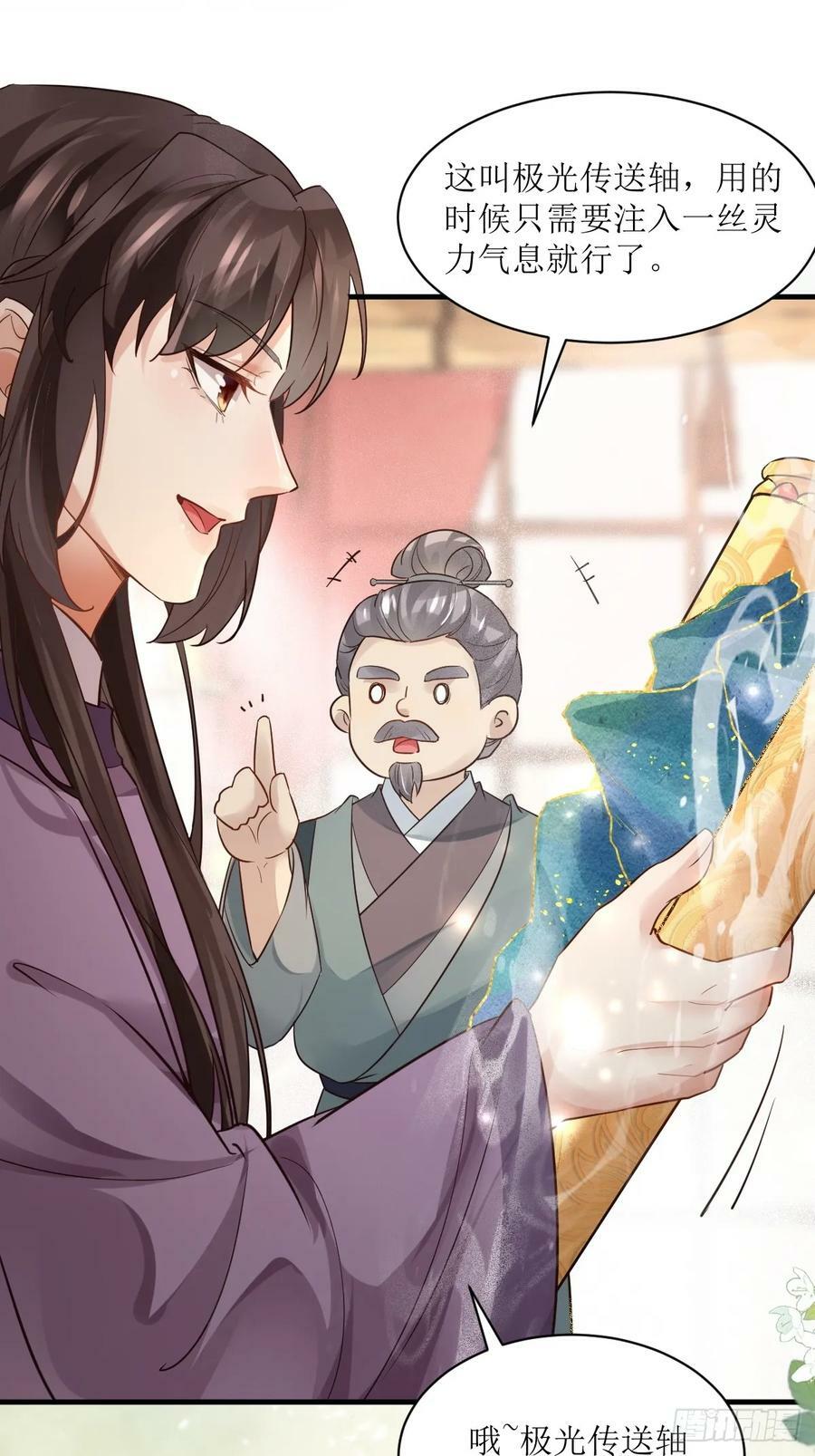 567被骗了7