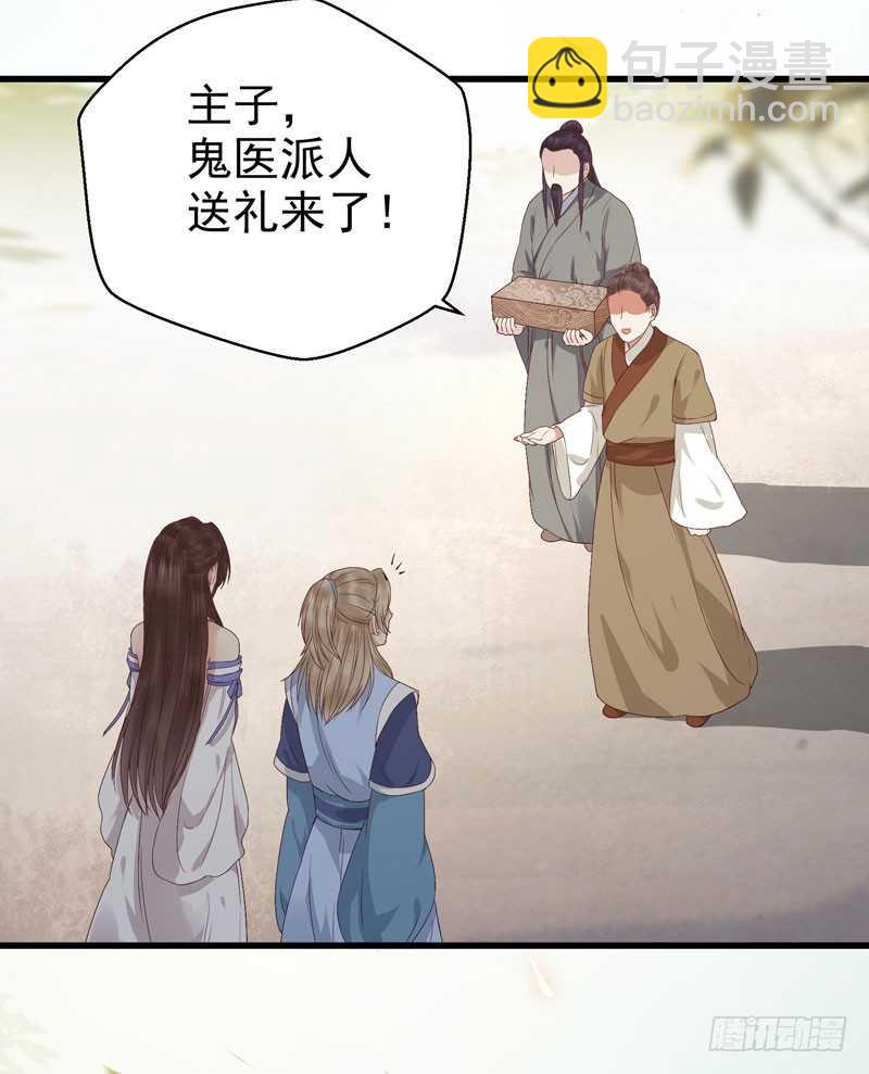 不请自来17