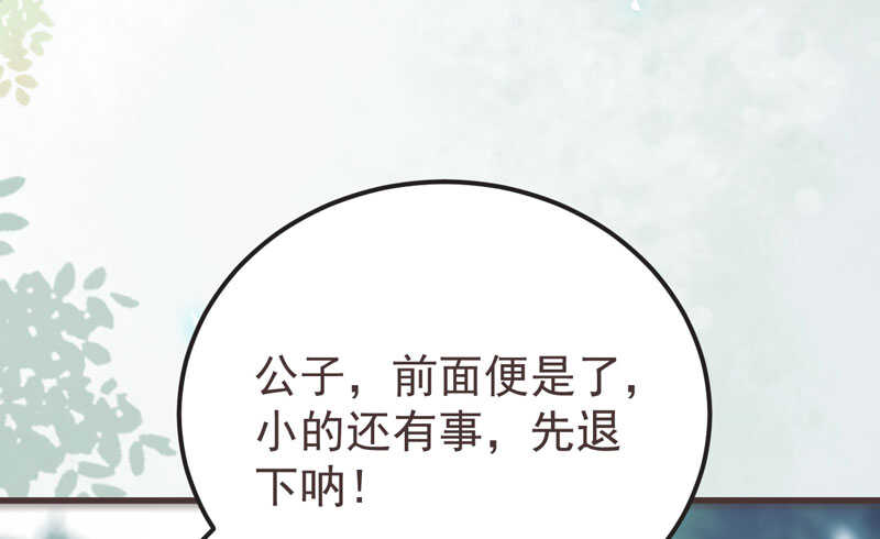 混沌青莲73